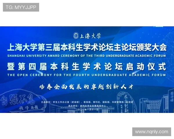 复旦姚明辉：从学术新星到体育文化传播者的成长之路