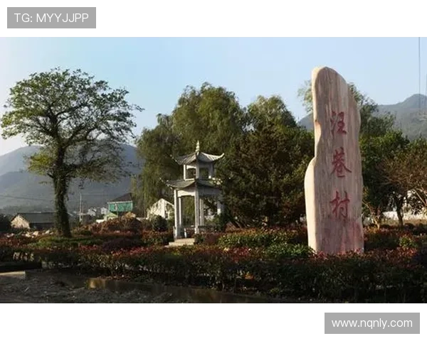 探寻余姚明村的历史文化与自然风光之美